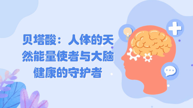 数字健康与家人守护，开启健康管理新时代的旅程