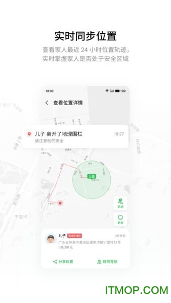 数字健康apk，重塑医疗健康领域的未来驱动力