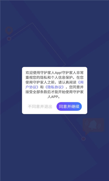 家人守护，情感纽带的不可替代性