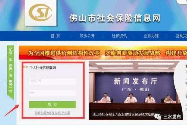 医网云官网登录入口，医疗信息化便捷通道的探索