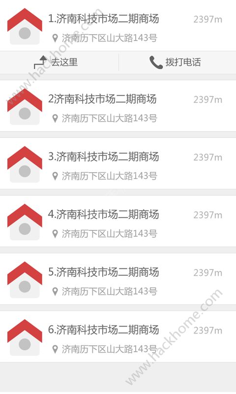 移动爱家App，一站式家庭服务的新选择，官方下载链接在此