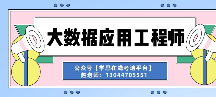 医疗应用工程师的就业前景、未来展望与职业发展路径解析