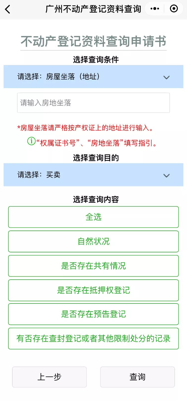 不登记健康档案的潜在影响及应对策略深度解析