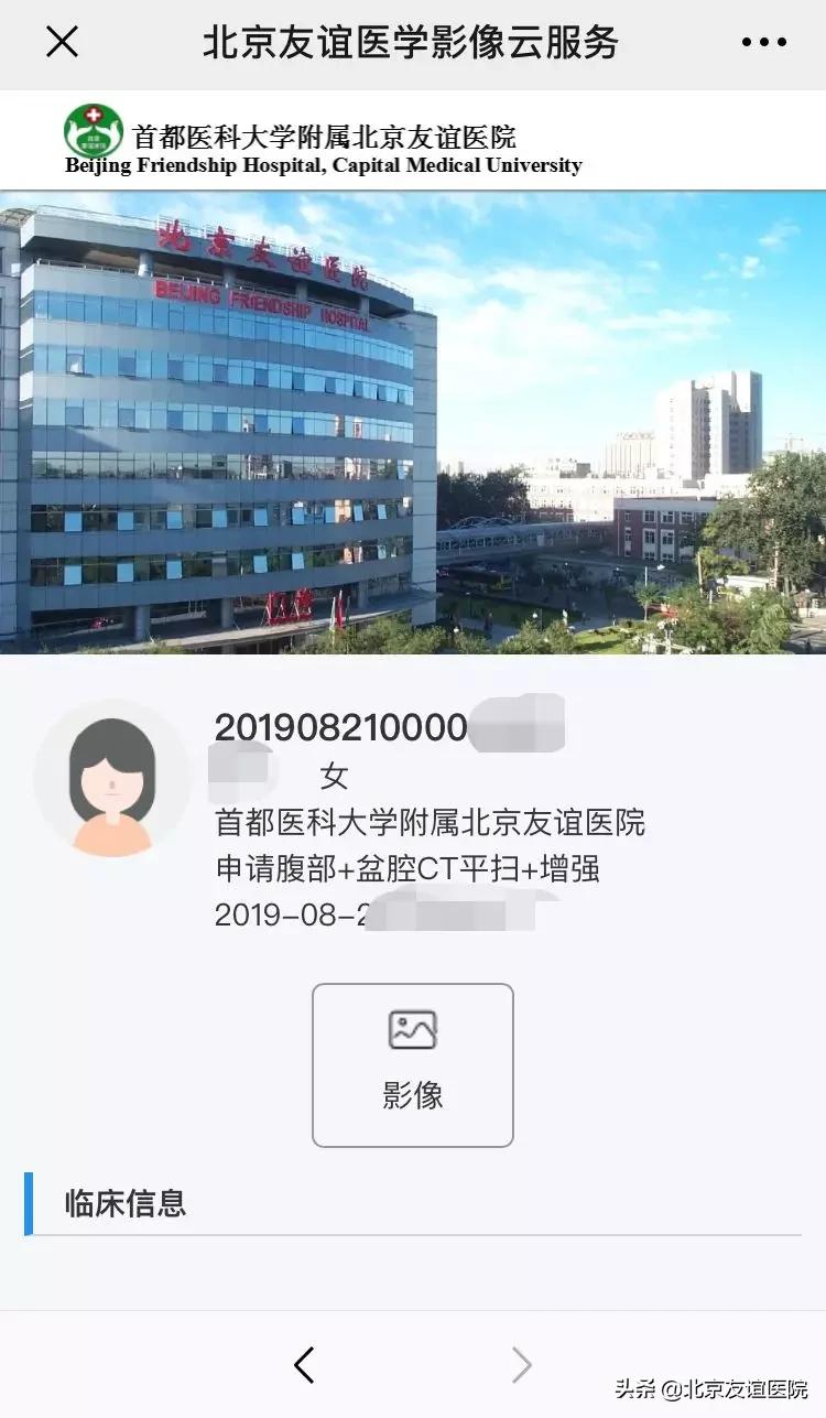 网上兼职远程写影像诊断报告，新业态下的机遇与挑战