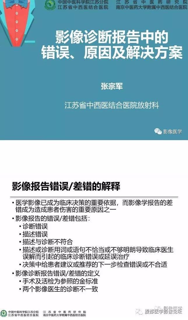 影像远程诊断创新方法，引领医疗领域革新之路