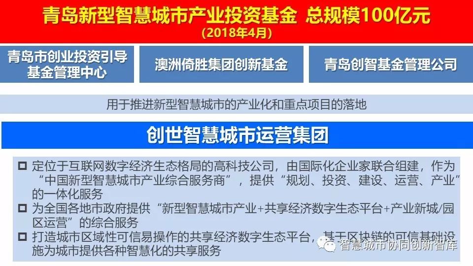 推行医院智慧化管理，提升医疗服务质量的关键路径探索