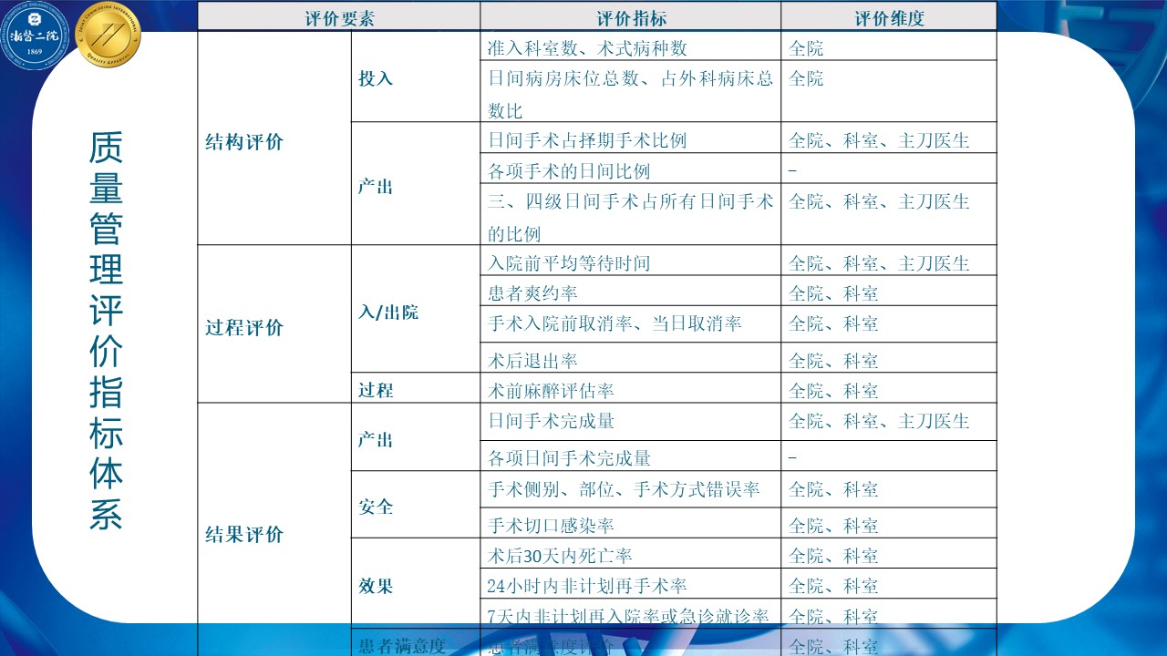 2024年11月3日 第26页