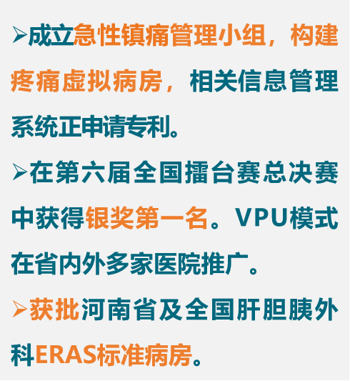 病人管理理念重塑，塑造医疗护理的未来之路