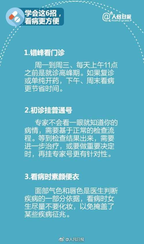 疾病历程揭秘，健康与疾病的交织之旅