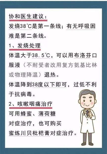 预防传染病口诀五句，守护你我健康的秘诀