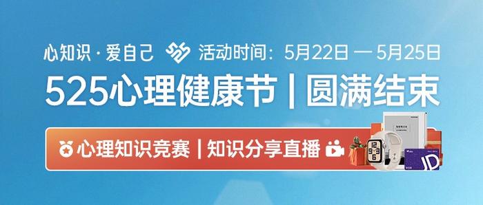 国家心理健康网引领心理健康事业，共建和谐社会平台