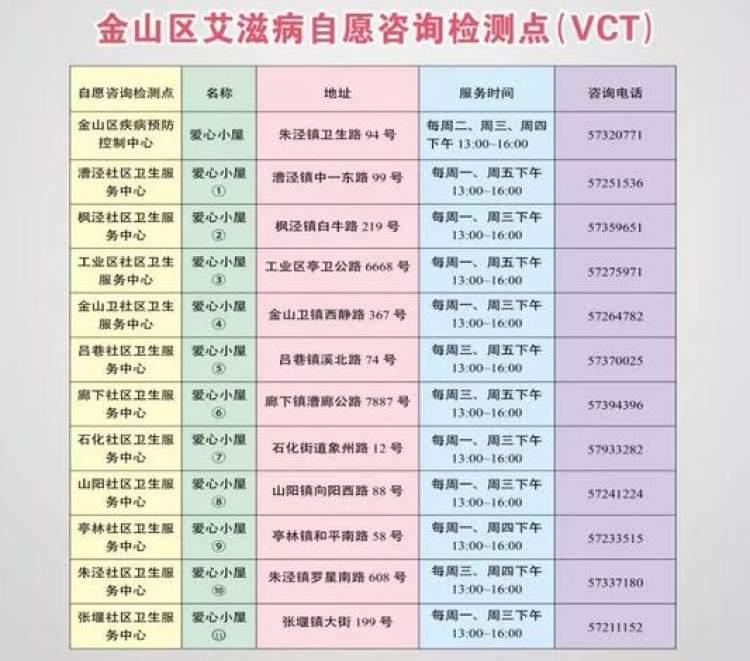 2024年11月4日 第40页