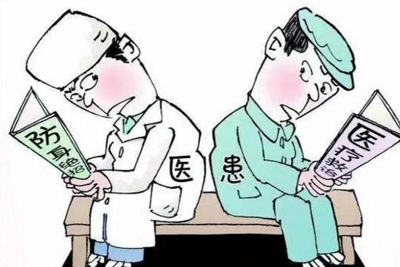 医患关系的基本模式及其深层影响探究