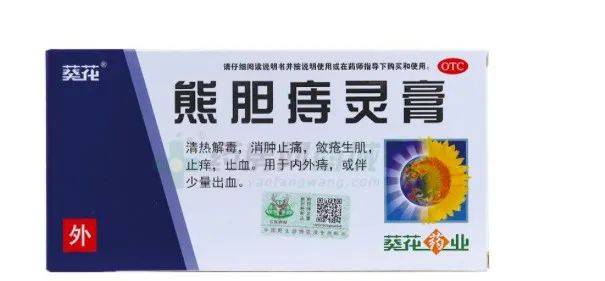 象数疗法消炎消肿数字组合，探索与应用实践