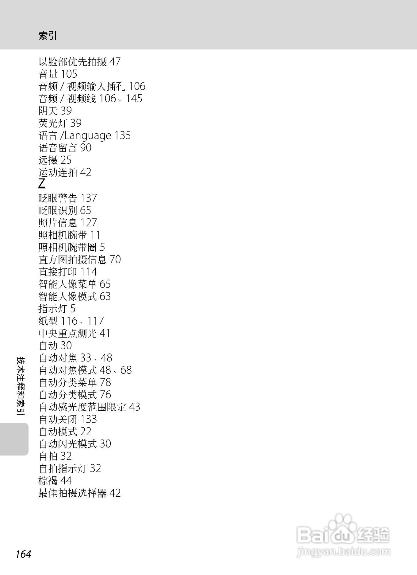 神秘的数字咒语，探索数字6000的魅力