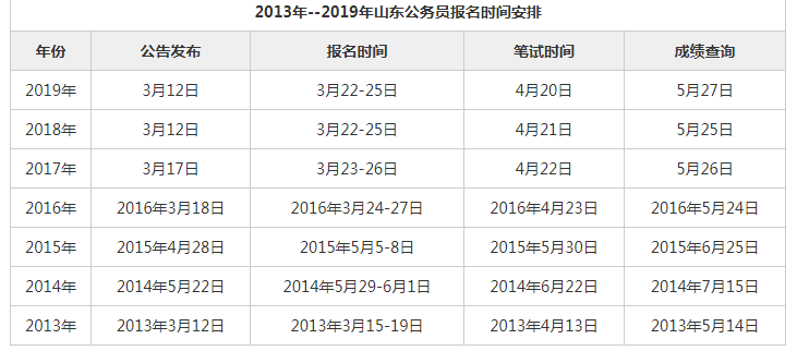 2024年11月4日