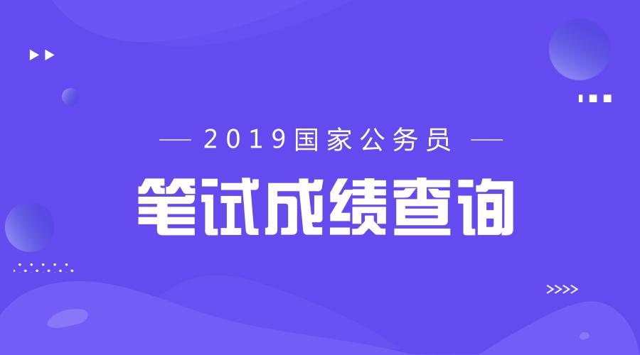 国家公考网官网登录入口，公务员考试的探索门户