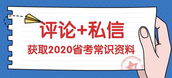 公务员考试报名入口官网