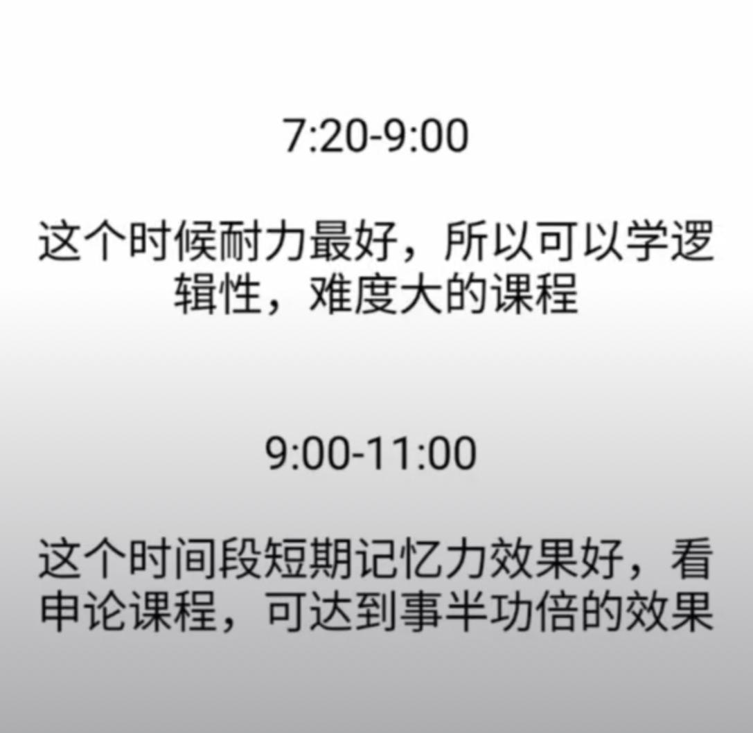 公务员考试时间表的重要性与备考策略详解