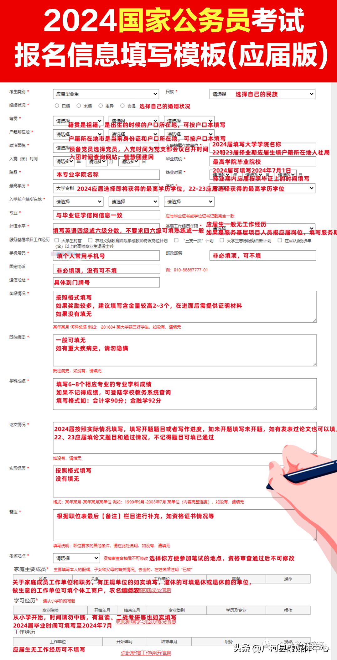 国家公务员考试网官网入口，助力考生备考一站式服务之路