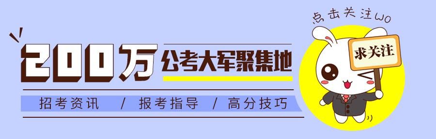 国家公务员考试行测大纲全面解析