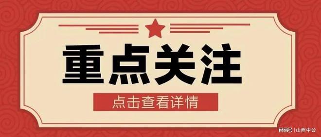 全面解读2023国家公务员考试大纲公告，最新考试内容与趋势分析