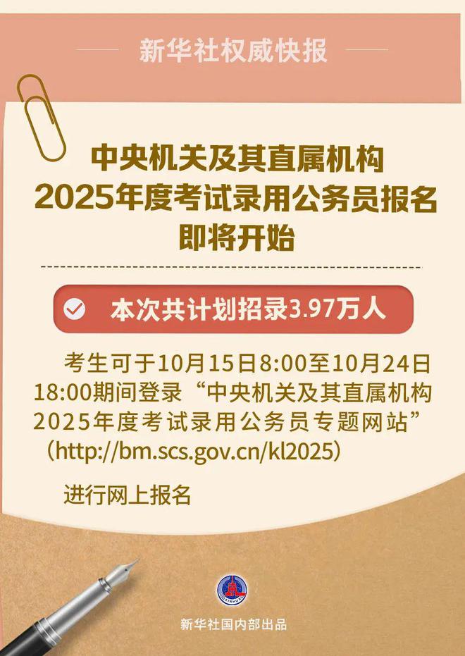 国家公务员局官网未来展望，透明化、智能化与人性化服务的蜕变之路（至2025年）