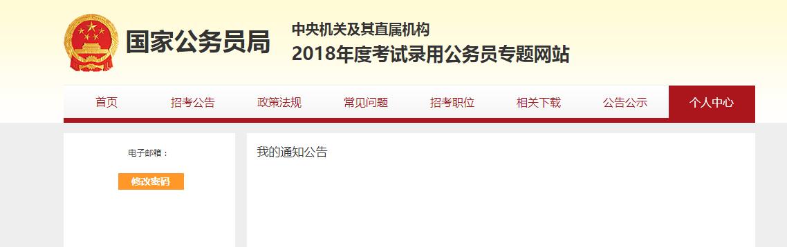 公务员考试历年真题电子版的重要性及应用策略指南