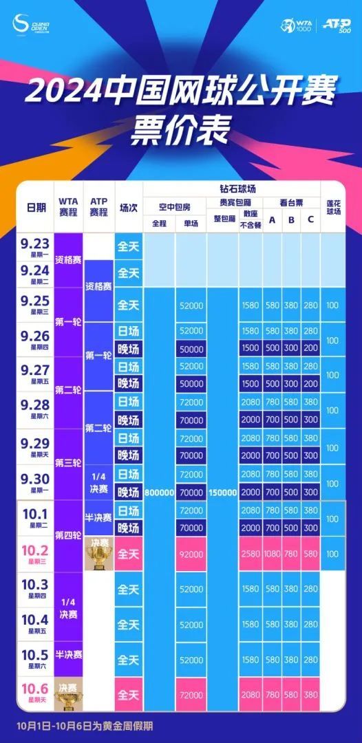 2024年11月7日 第45页