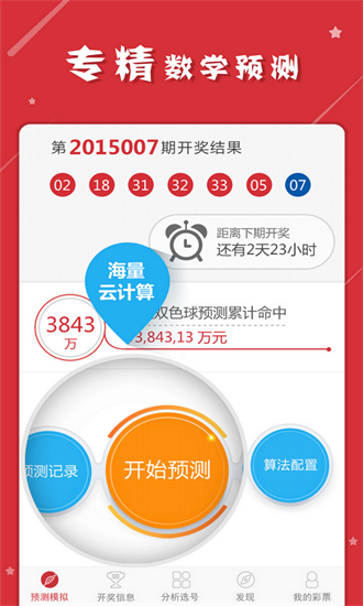 管家婆精准资料大全免费4295,最新答案解释落实_免费版8.92