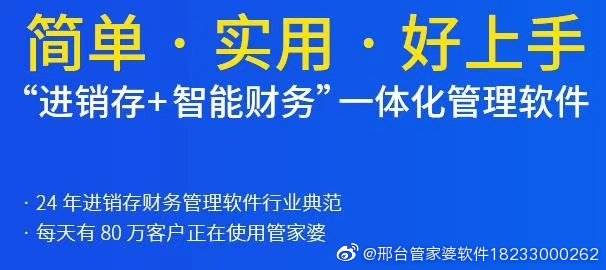 管家婆一票一码100正确张家口,最佳精选解释落实_尊贵版8.85