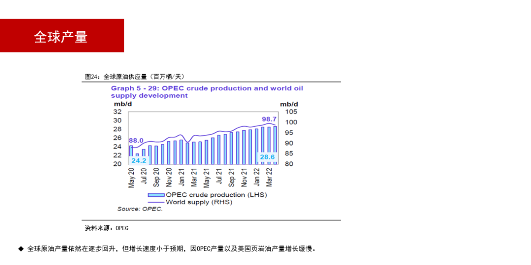 新奥精准资料免费提供630期,决策资料解释落实_储蓄版8.958