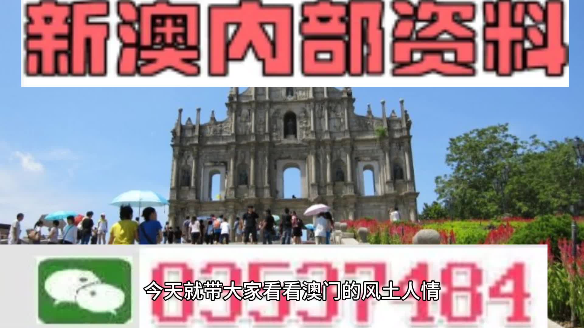 公司实力 第507页