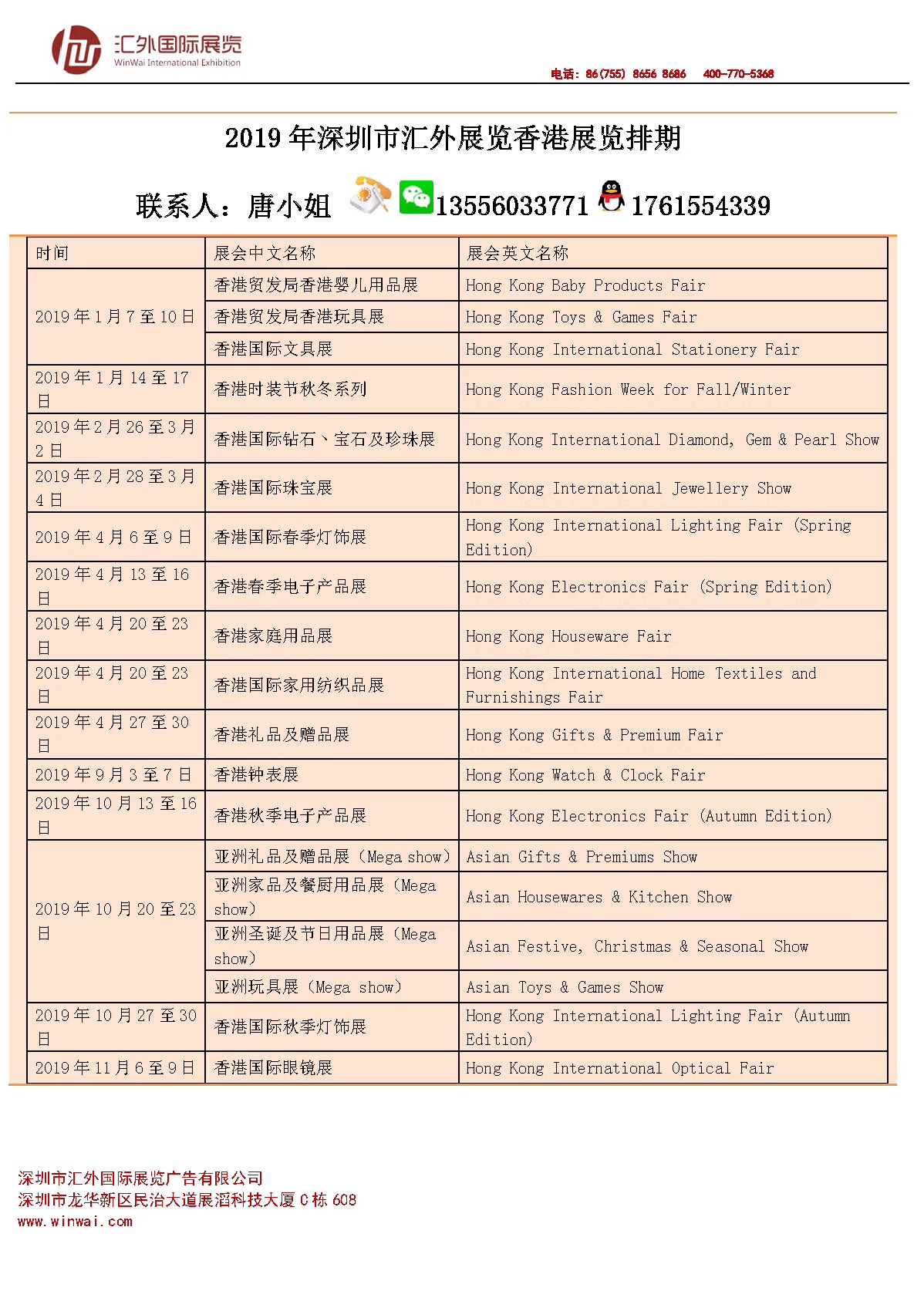 香港内部资料免费期期准,最佳精选解释落实_尊贵版8.89