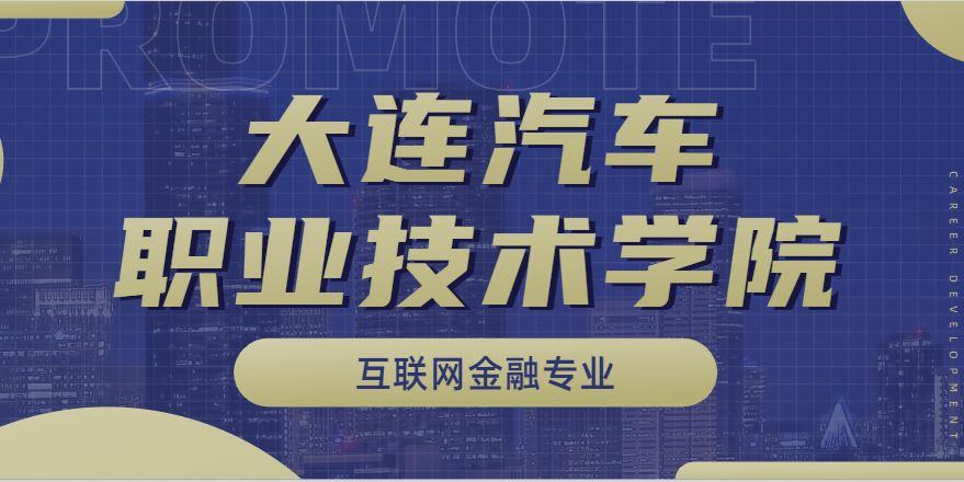 计算机网络技术学校的就业前景深度解析，行业现状和未来趋势