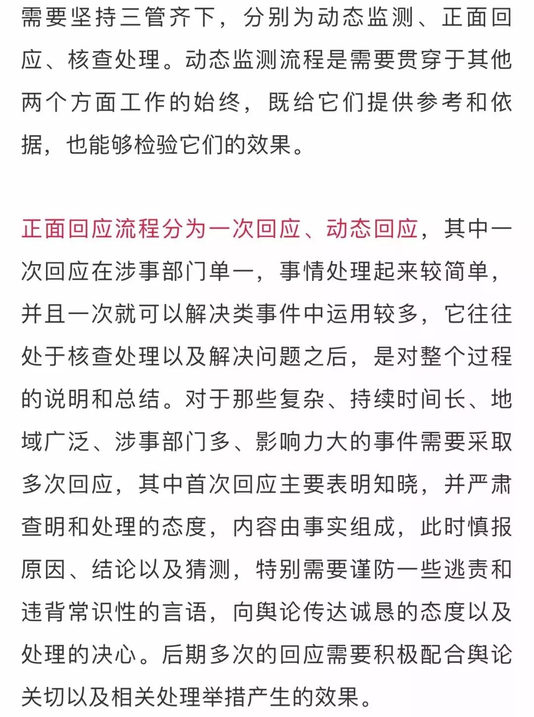 计算机网络技术操作流程图及其应用详解