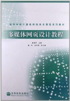 计算机网络技术课程深度解析，内容、探究与理解