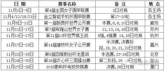 2024年11月7日 第3页