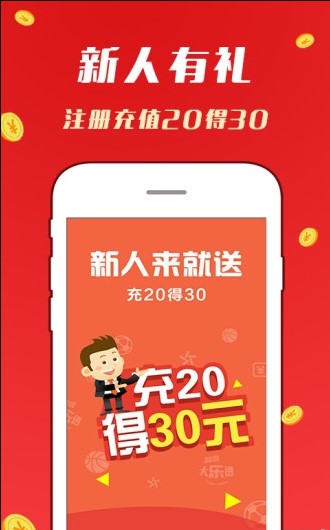 2024天天彩正版资料大全,科技成语分析落实_创意版6.329