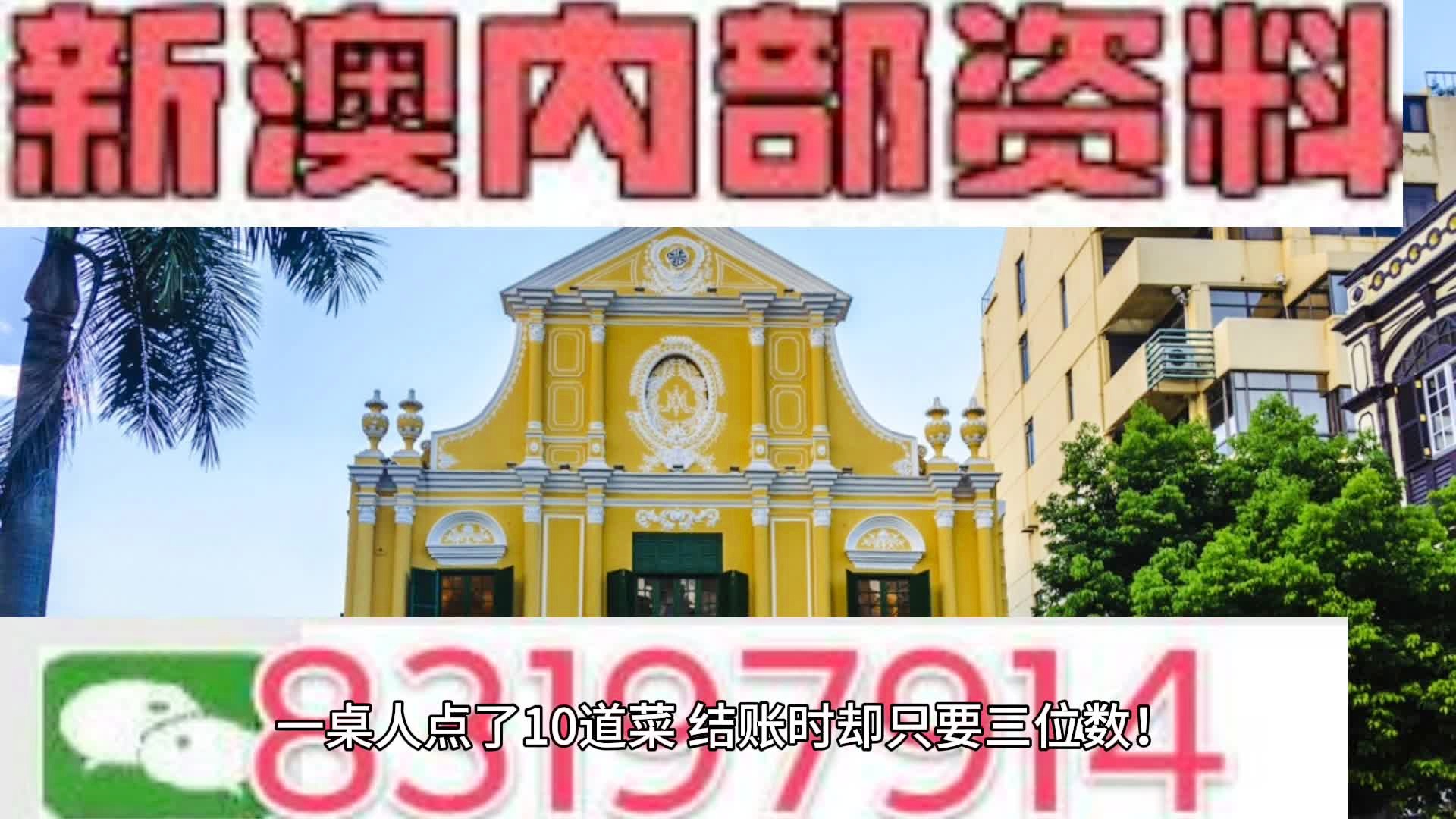 新澳精选资料免费提供,深入解答解释落实_黄金版35.35.25