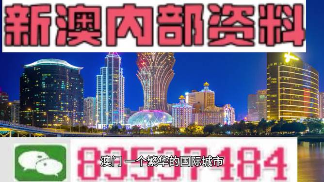 2024今晚新澳开奖号码 第2页