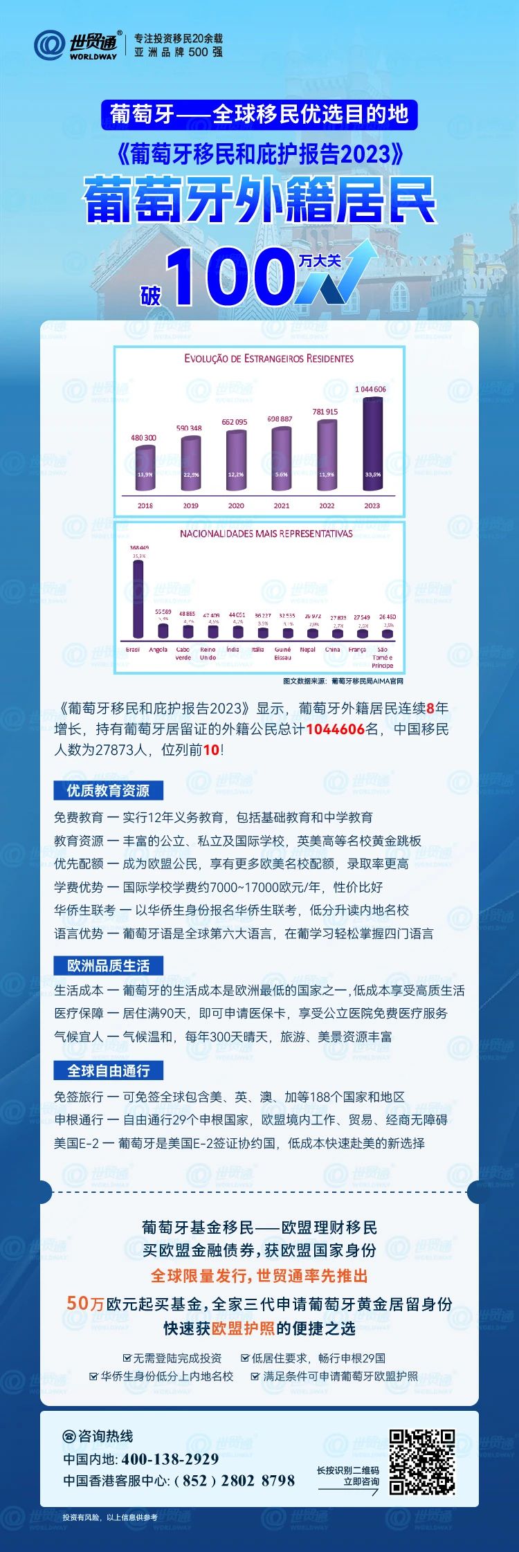 2024新奥今晚开什么213期,科技成语分析落实_创意版6.326