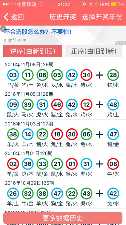 2024年正版资料免费大全挂牌,最佳精选解释落实_尊贵版5.625