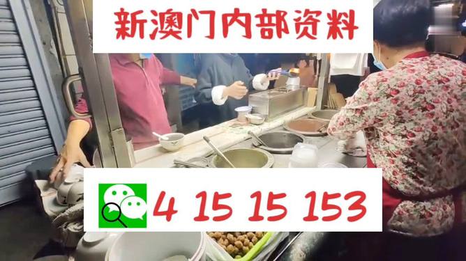 澳门发布精准一肖资料