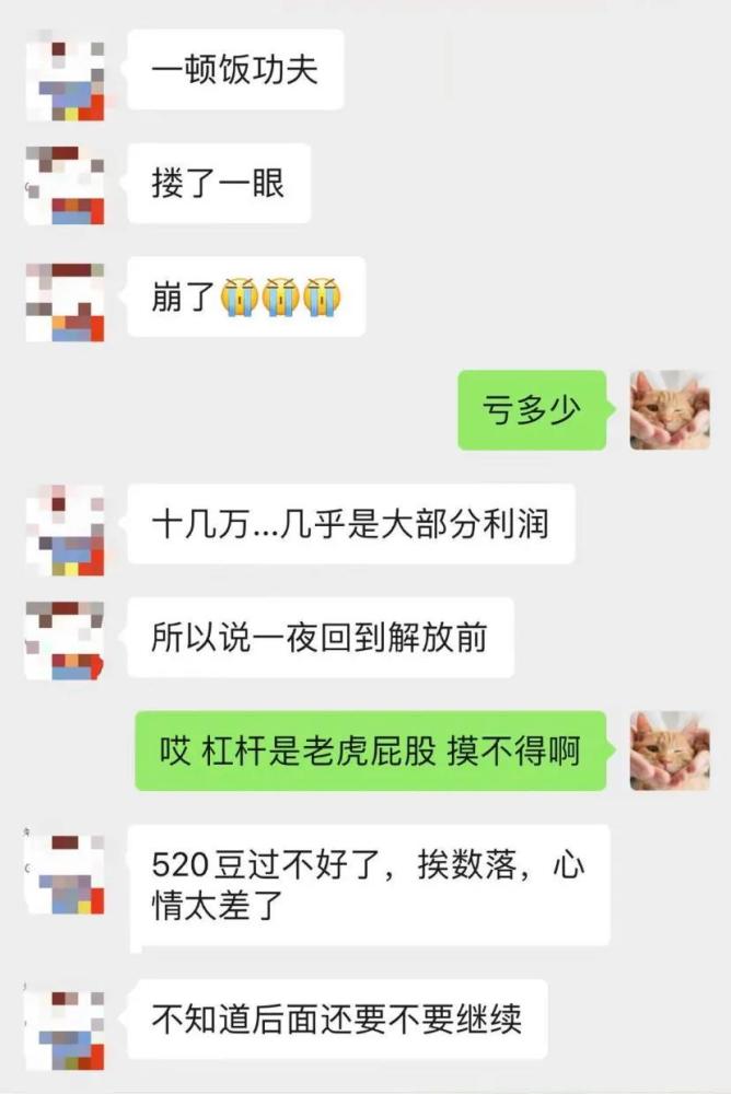 公司实力 第500页