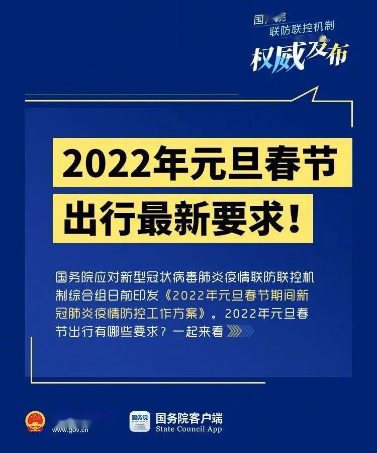 新澳2024年精准三中三,科学解答解释落实_升级版35.52.56