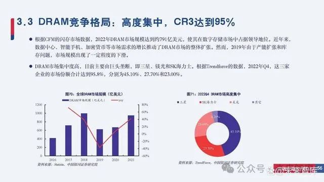 新澳精准资料期期精准24期使用方法,效率资料解释落实_精英版3.235