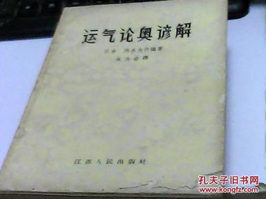 马会传真论运-澳门,经典解答解释落实_交互版25.11.36