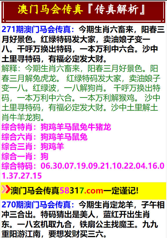 澳门码免费资料,真实解答解释落实_专家版62.32.26