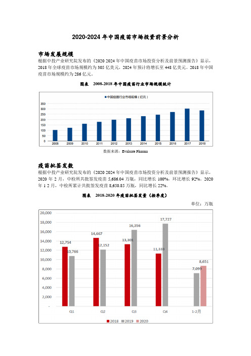 2024年全年资料免费大全优势